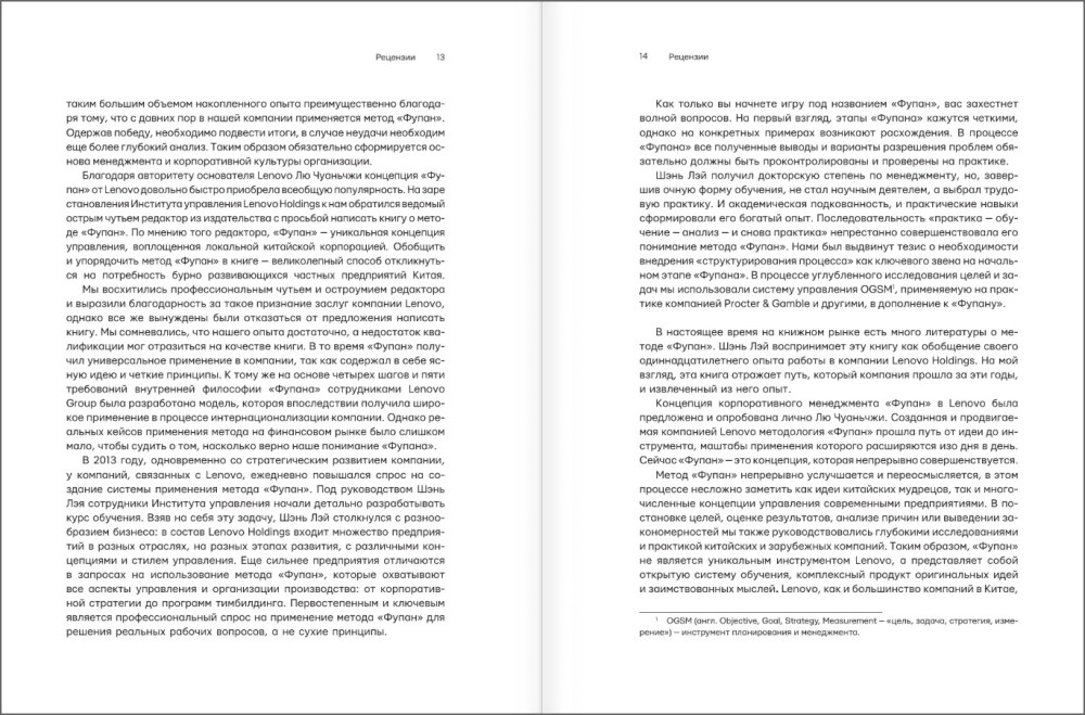 �����: ���� ��������� ������������ ����������