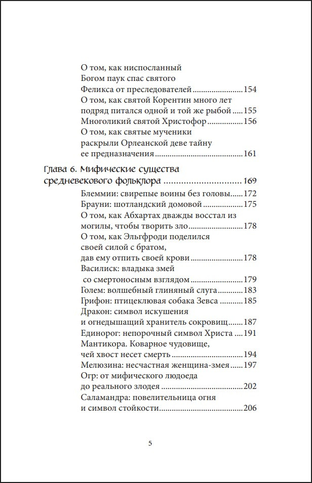 ��������� �������������