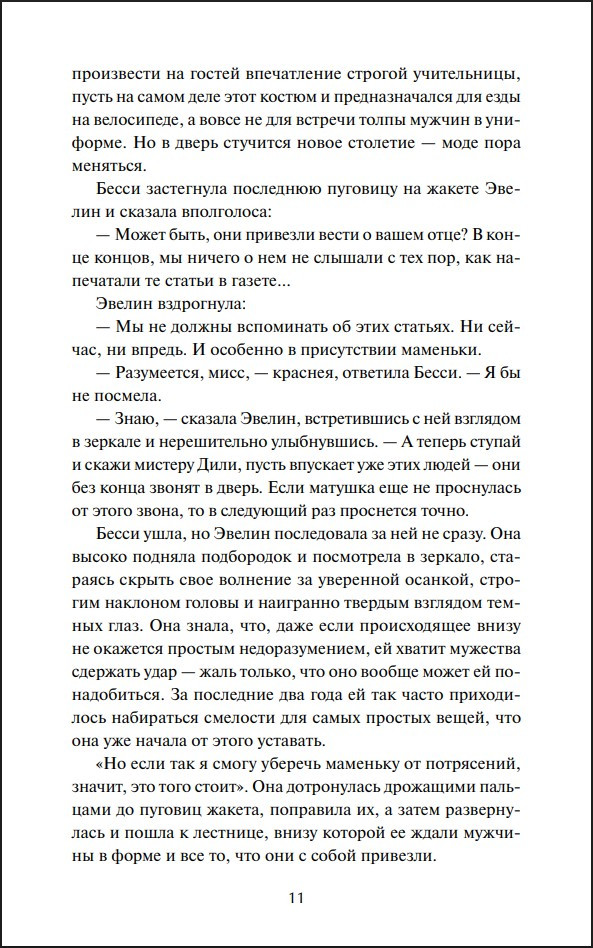 ������� ����� ���������