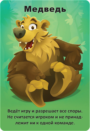 ���������� ���� ������� �����. ���������� �������