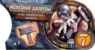 ���������� ���� Smallworld: ��������� ���