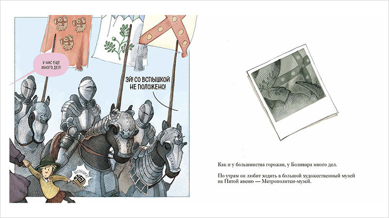 ������ �������