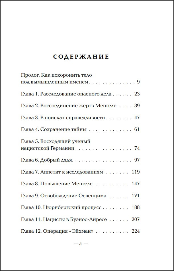 ������� � �����: ��� ������� ���� ��������� � ��� ��������� �������� ���� ����� ������ ������������� ��� ������