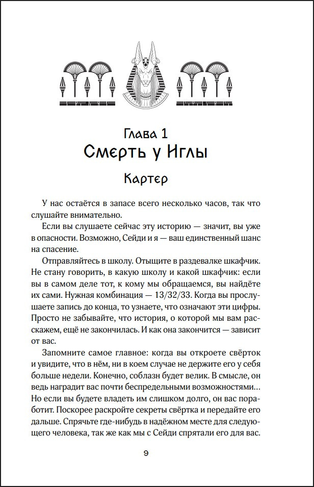 ���������� �����: ������� �������� (�����������)