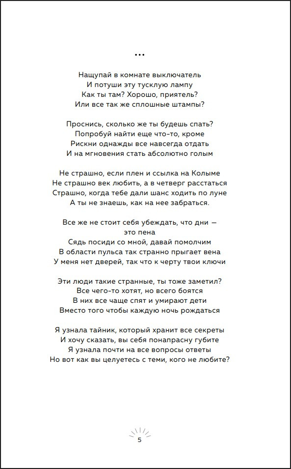 ���� � �����: ����� � ����