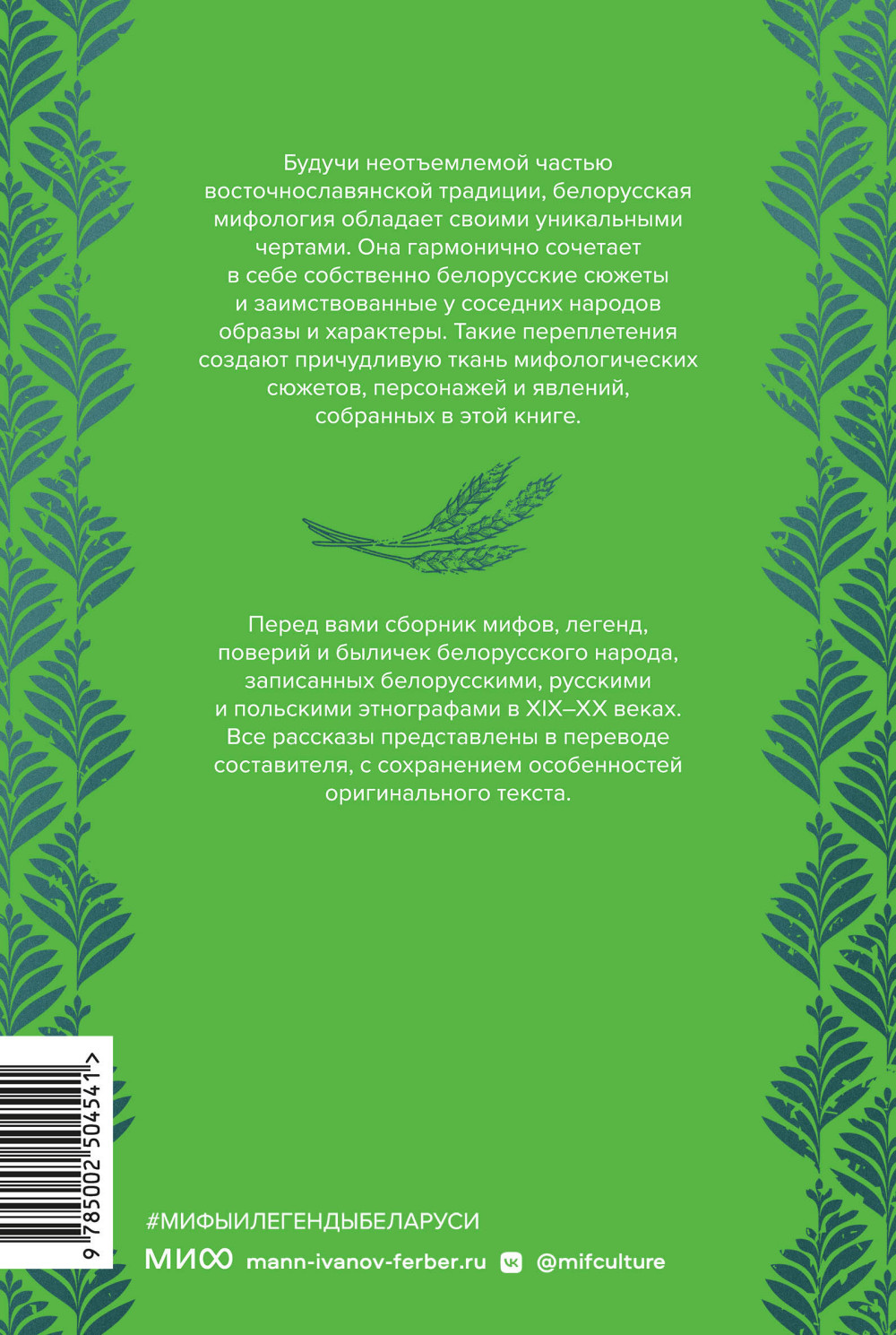 ���� � ������� ��������