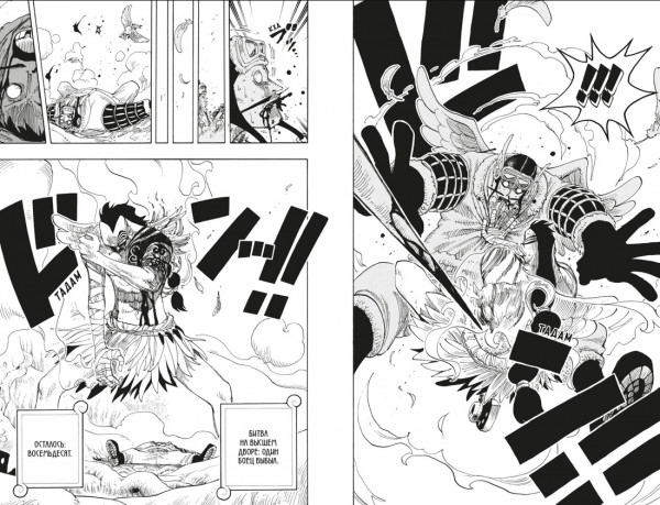 Манга One Piece: Большой куш – Яростный Демон Вайпер. Книга 10