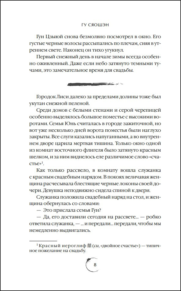 ������� �������� ����. ��� 1