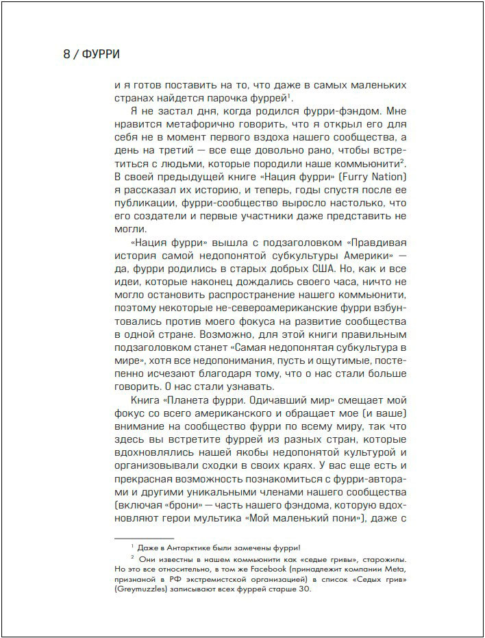 ������� �����: ��� �������� ����� ��������� (� ��������) ����������� � ����