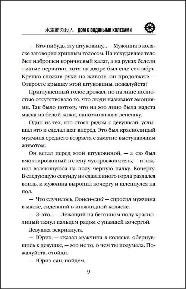 ��� � �������� ��������