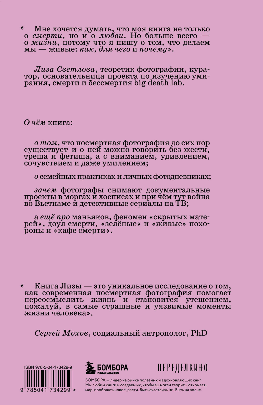 � ��� ������ ����������: ��� ����������� ����������� �������� ����