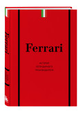 Ferrari:   