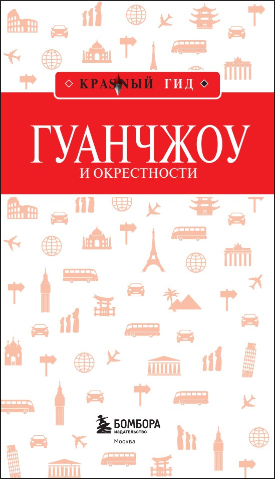 ���SN�� ���: �������� � �����������