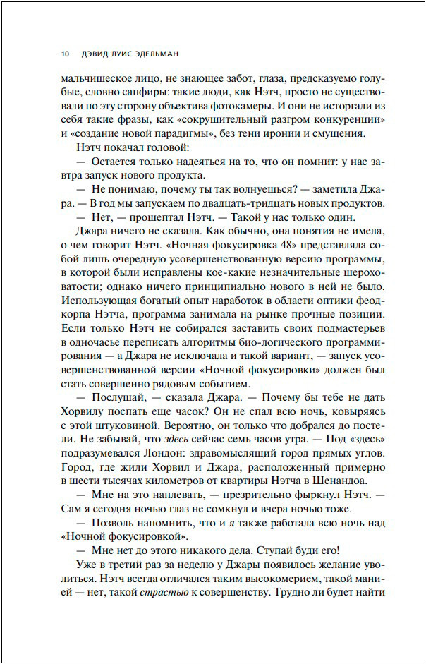 ������ 225: �������. ����� 1