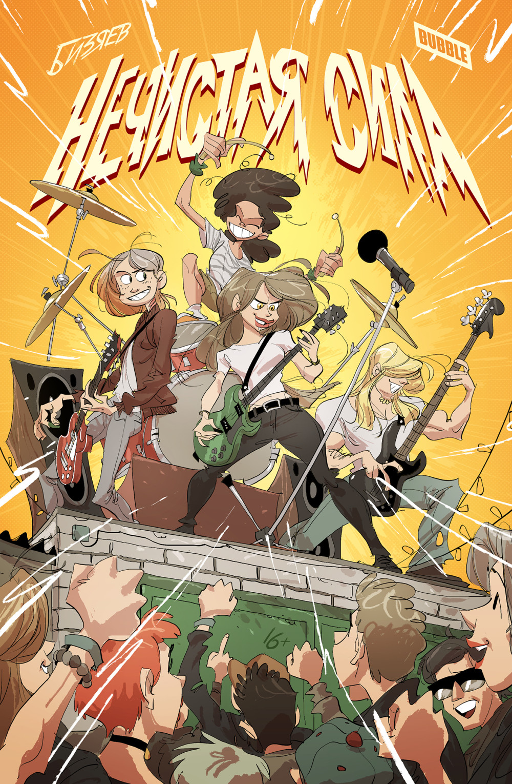 ����� ������ �������� ���� + �������� DC Justice League Superman ���������