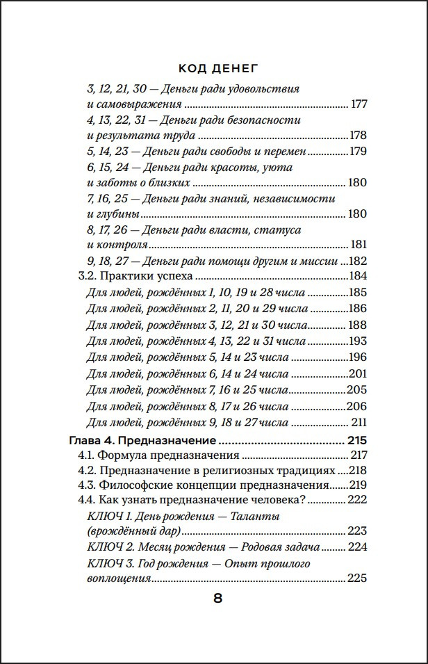 ��� �����: ��� ����� �������� ��������� ������