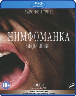 .  1 (Blu-ray)