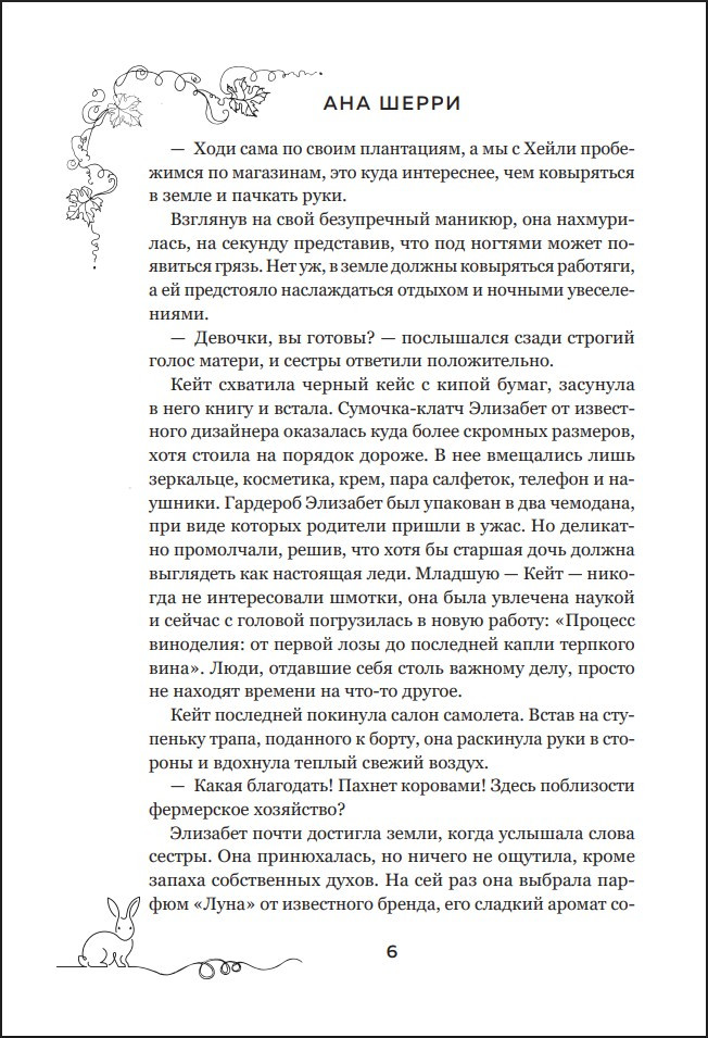 �� ����� (�������������� �������)