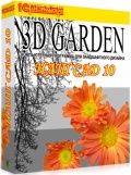 3D GARDEN (  10)