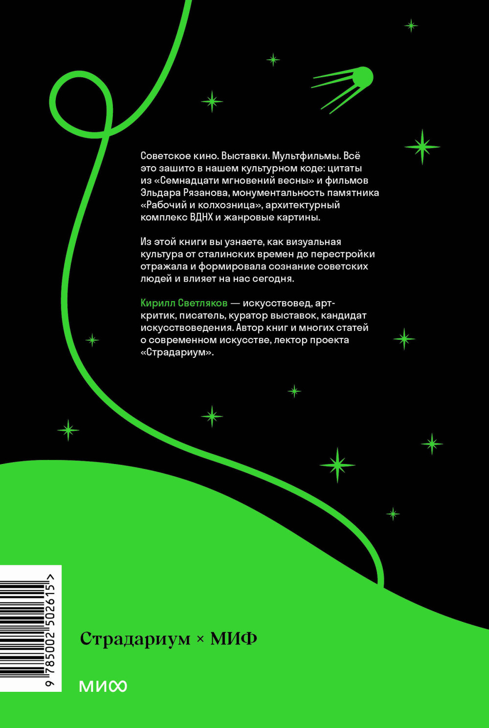 ��������� ��������: �� �������� ����� �� ������ ������