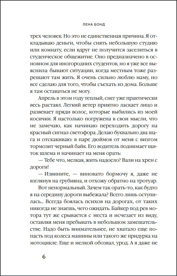 �� ������. ����� 1