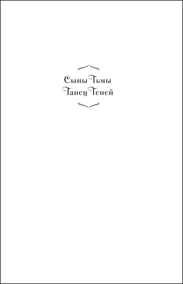 ���� ����: ����� �����. ����� 2