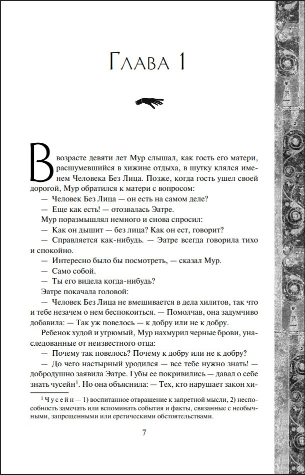 ������� ��������. ��������