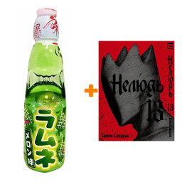   .  13 +   Ramune Lemonade Melon   200