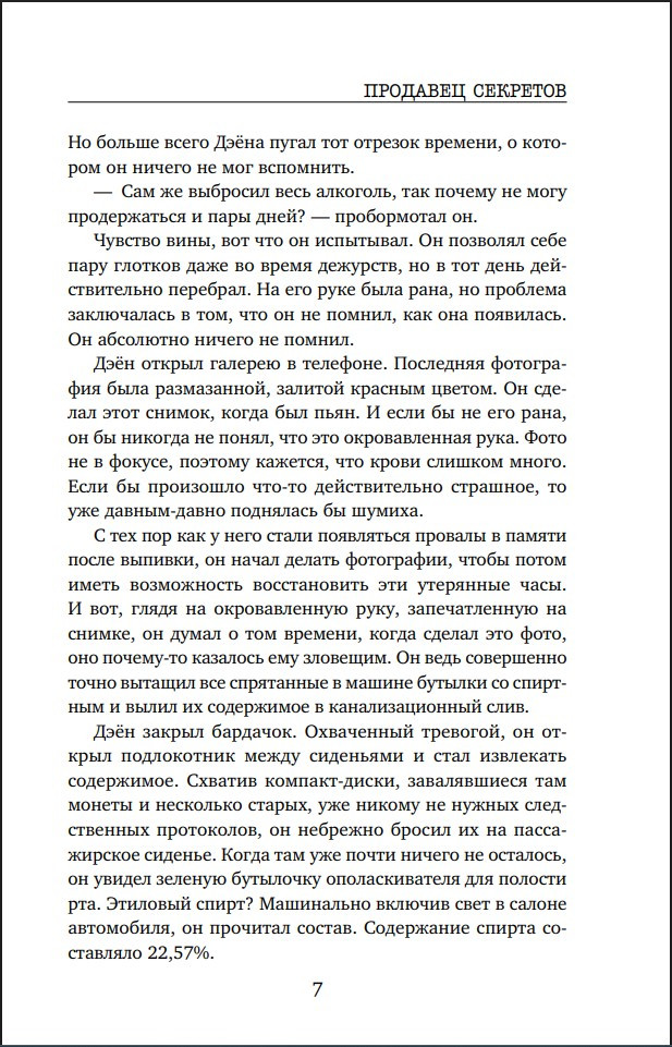 �������� ��������