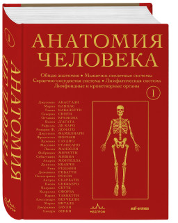 �������� ��������: ������������ ������� � 50-������ ��������. ��� 1