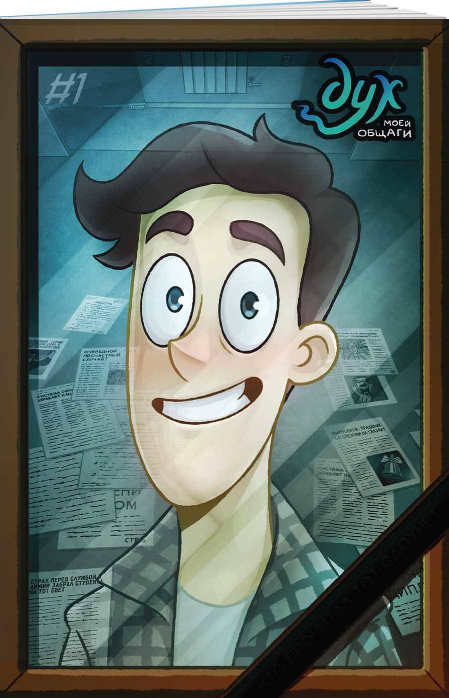 ����� ������ ��� ���� ������. ����� 1 (���. 2021) + �������� DC Justice League Superman ���������