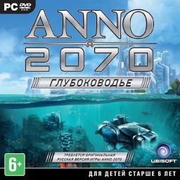 Ann 2070. .  [PC-Jewel]