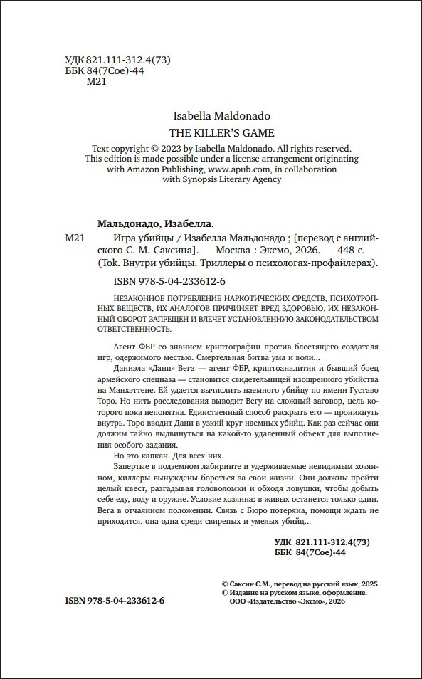 ������� ����: ���� ������. ����� 1