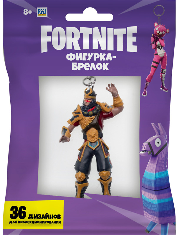 Фигурка-брелок Fortnite: Повелитель обезьян (7 см)