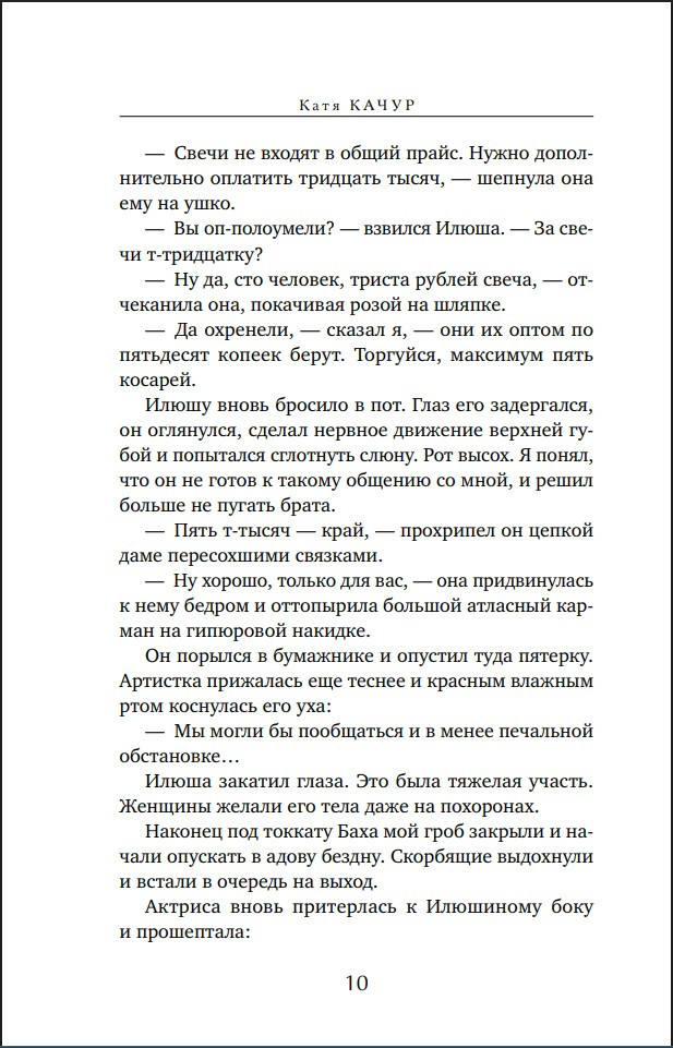 �������� �����