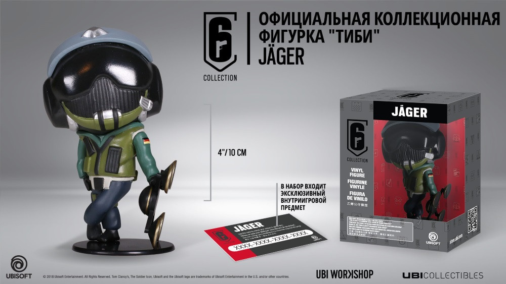  Six Collection: Jäger (10 )