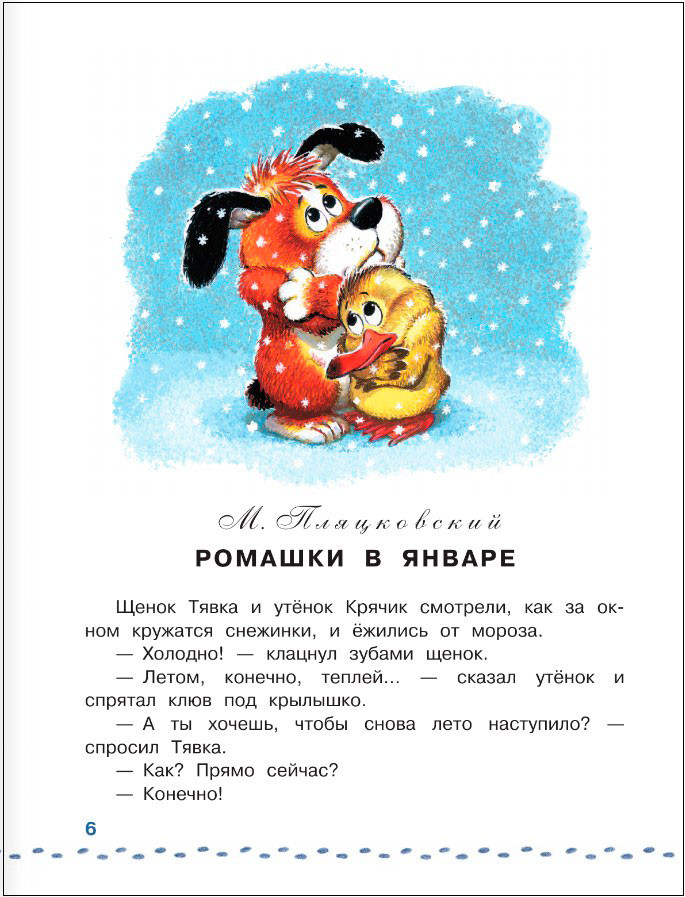 ������� ����� ���� ������: ������ / ����� / �������