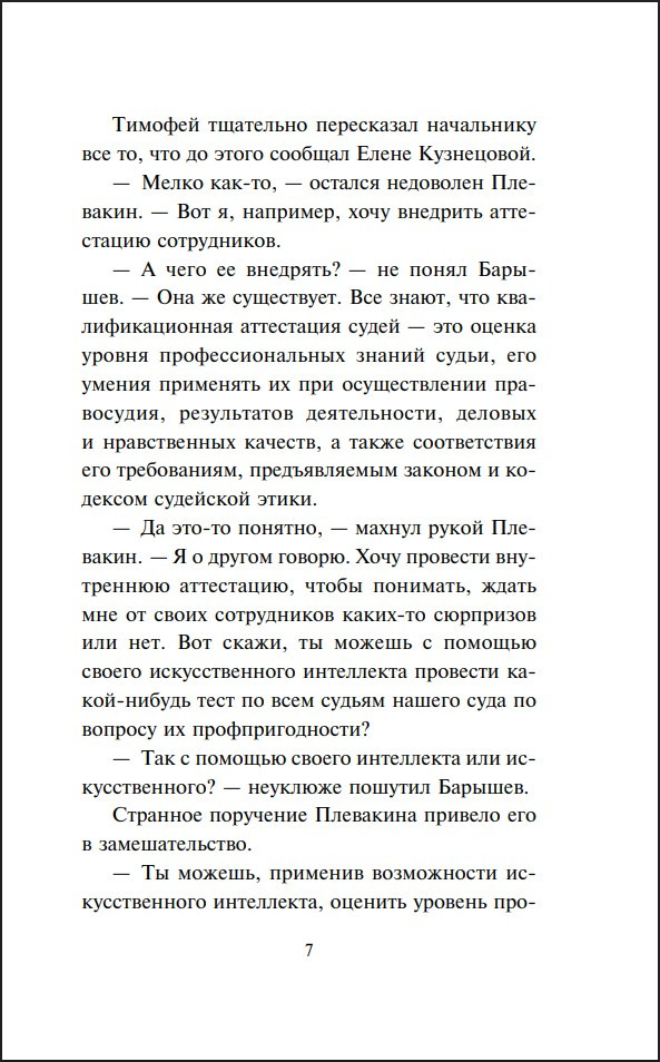 �������� ���