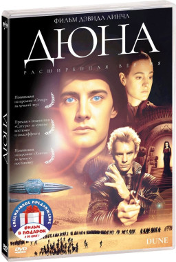 ������ �� ��������� ������ �����: ���� / ������� ������� (2 DVD)