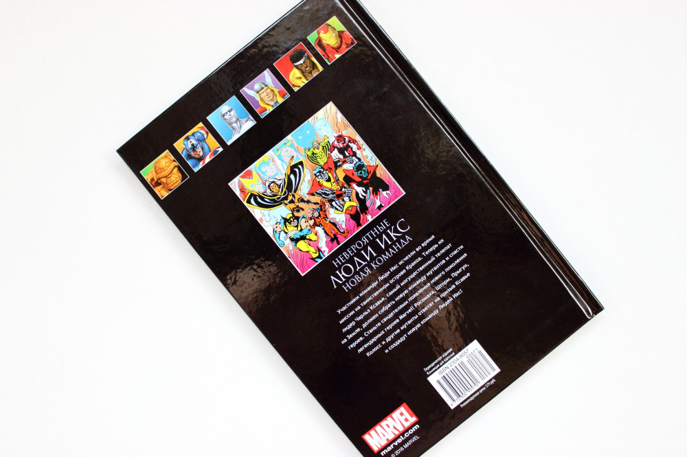 Hachette    Marvel:      .  71