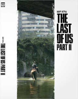 Артбук Мир игры The Last Of Us Part II