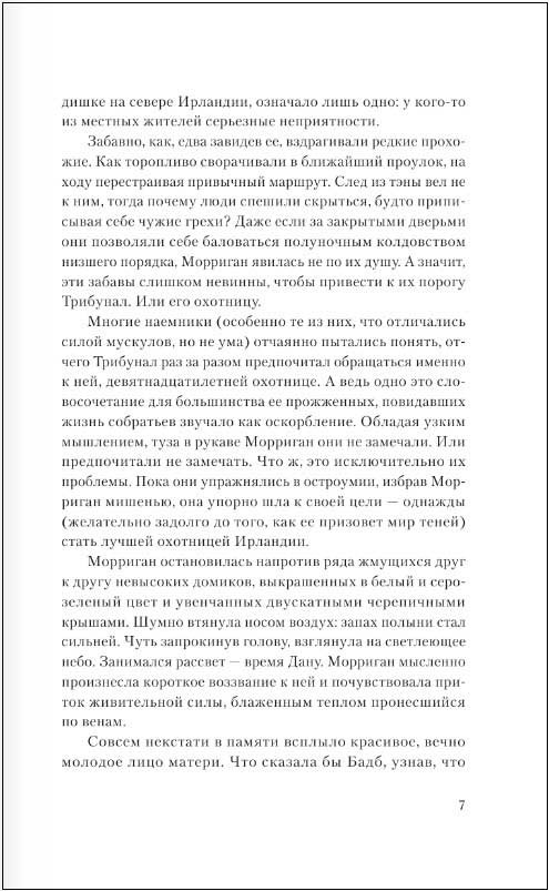 ���������� ������