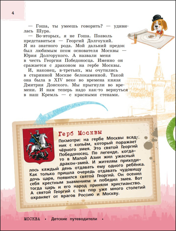 ������ ��� �����: 7-� ���., ����. � ���. (�� 7 �� 10 ���)