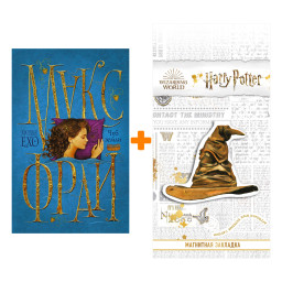     . +  Harry Potter   