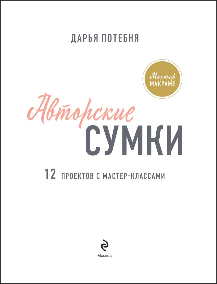 ������ �������: ��������� ����� � 12 �������� � ������-��������