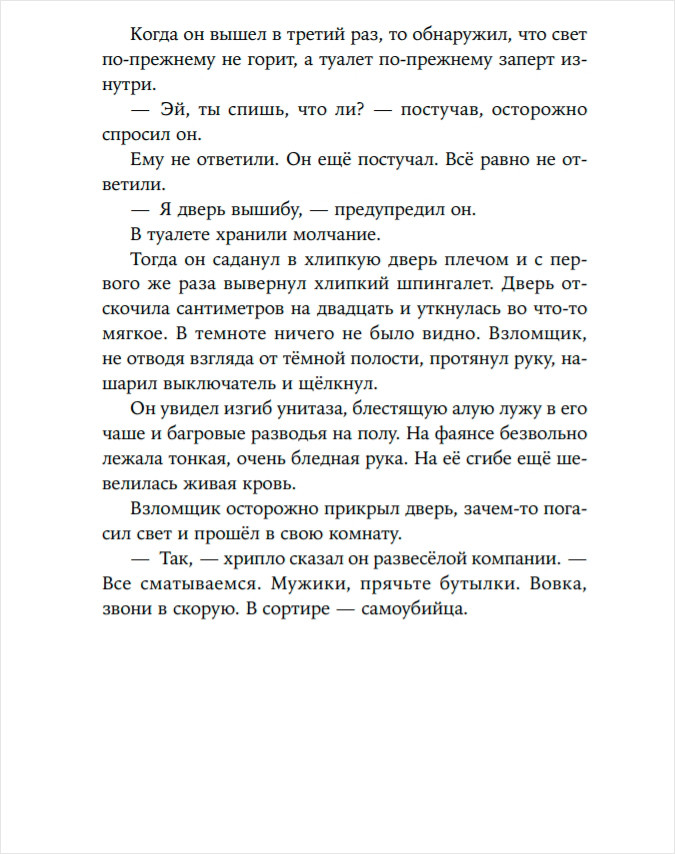 ������-��-�����