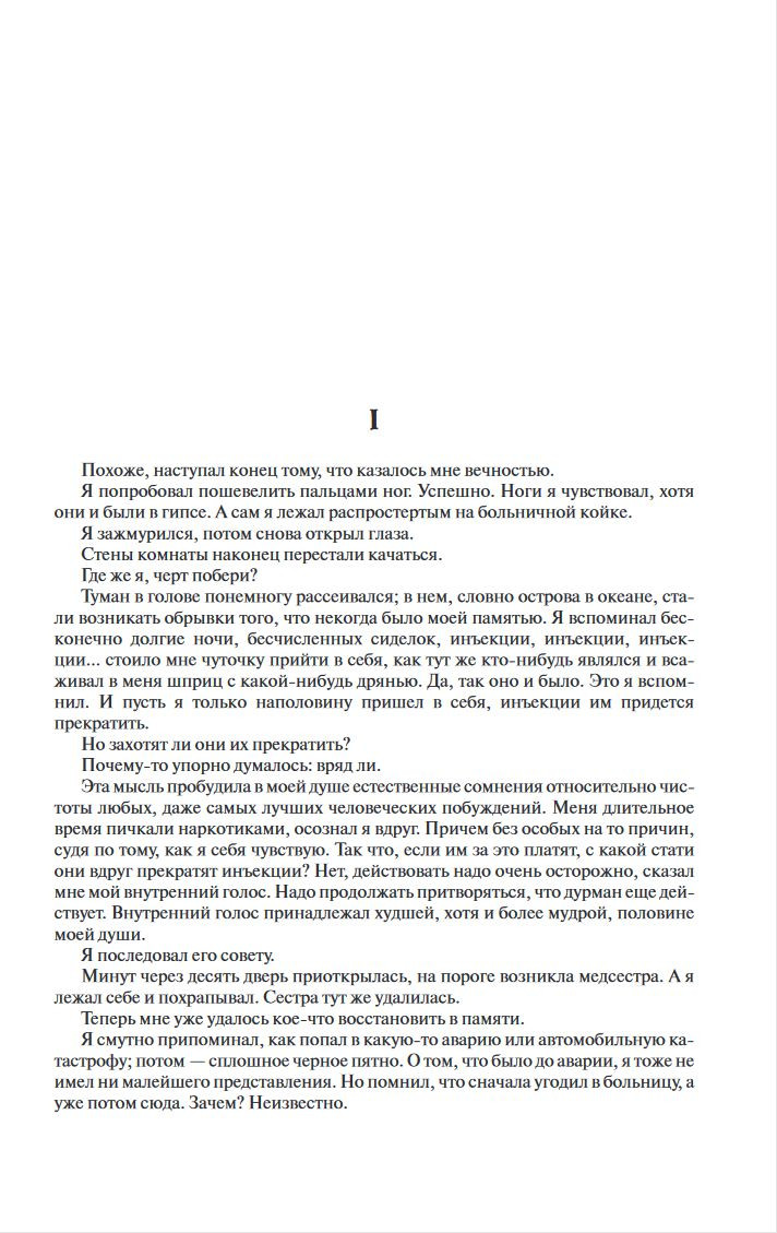 Хроники Амбера: Полное подарочное издание