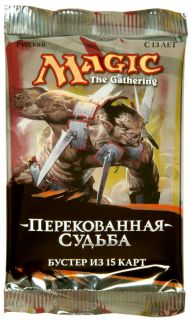 Magic The Gathering:  .   15  ()  (1 .  )