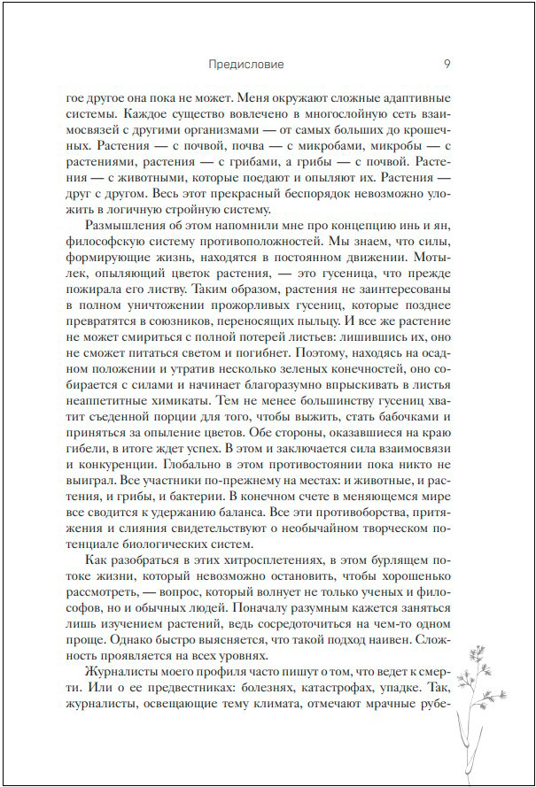 ��������� ��������: ������������ ������� ��������, ������������, ��� �������� �������