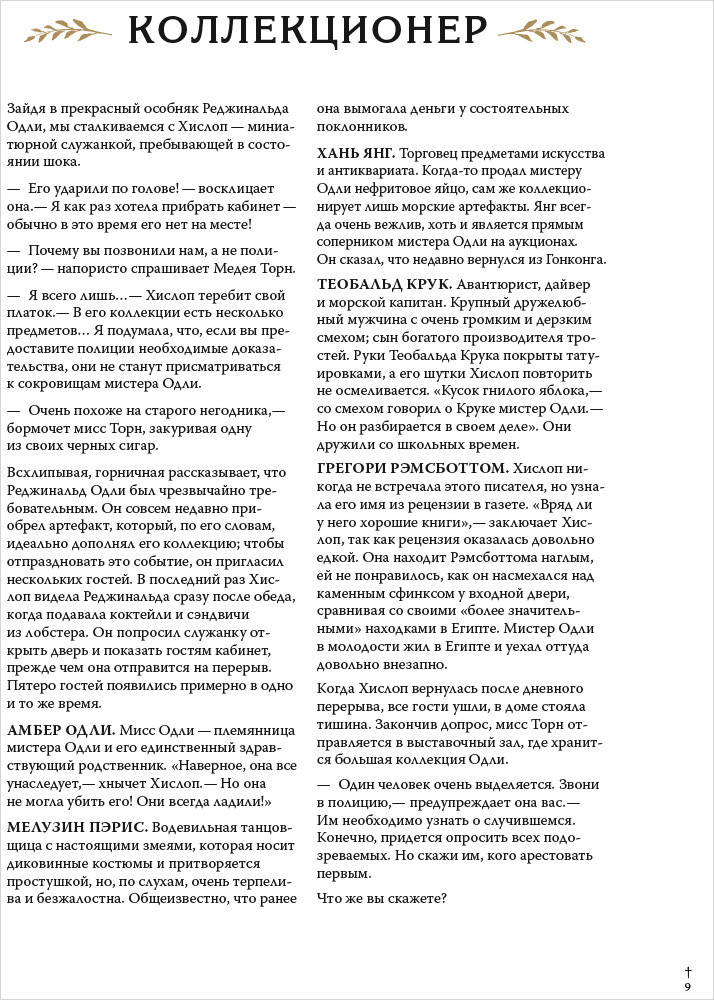 ���� � ���������� ��������: ������� 20 ������������ ������������